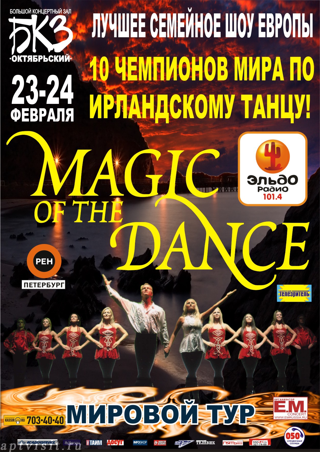 Magic of the dance