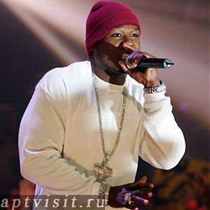 50 Cent  (50 центов) певец
