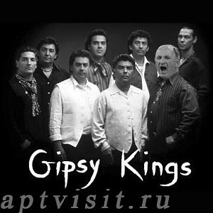 группа Gipsy Kings (Джипси Кингс)